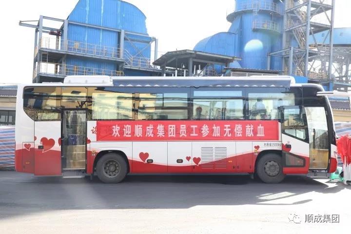 無償獻血，鑄生命綠洲