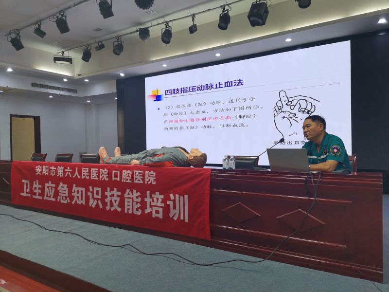 “關(guān)愛(ài)生命、“救”在身邊” 順成集團(tuán)開(kāi)展衛(wèi)生應(yīng)急知識(shí)技能培訓(xùn)