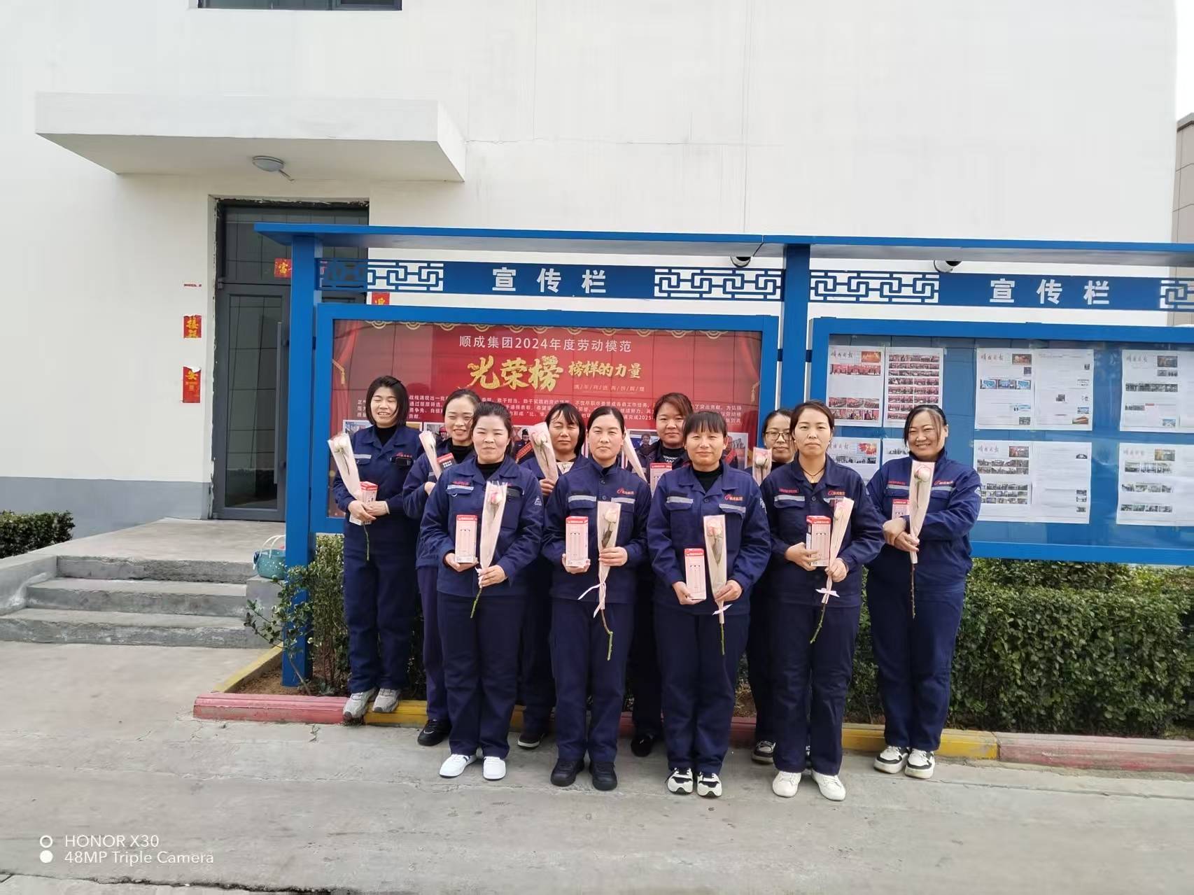 3月8日女神節！